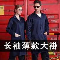 Летний тонкий лонгслив