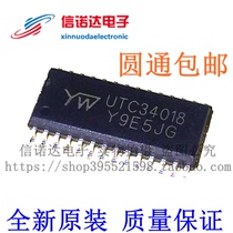New original UTC34018 patch SOP28 (5 14 yuan) voice control speaker circuit