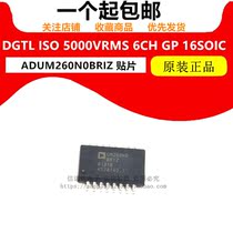 Imported original ADUM260N0BRIZ SOIC-16 silk screen printing UM260N0 digital isolator chip