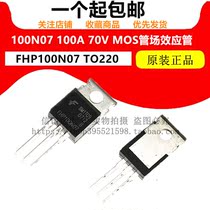 Brand new original FHP100N07