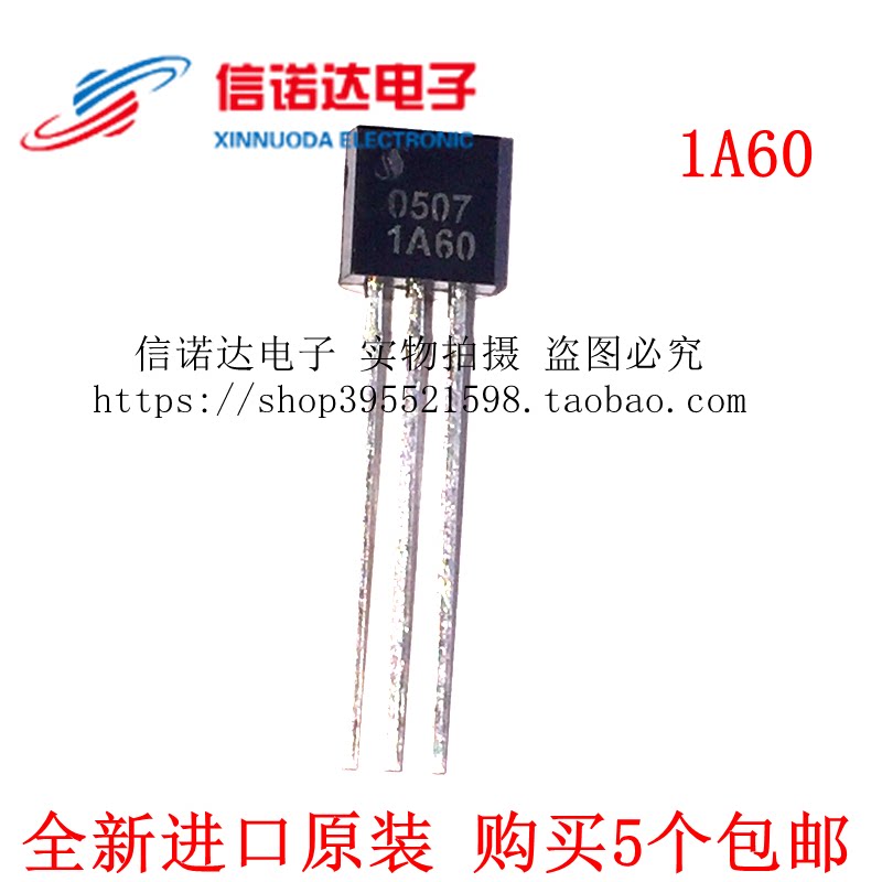 (New original) 1A60 1A 600V bidirectional semiconductor control rectifier TO-92 for fan triode