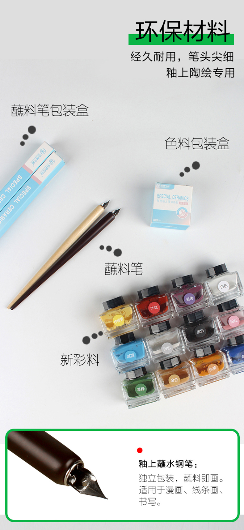 Dip Dip in water pen on glaze material pottery DIY painting brush pen pen pen ceramic tools coloured drawing or pattern