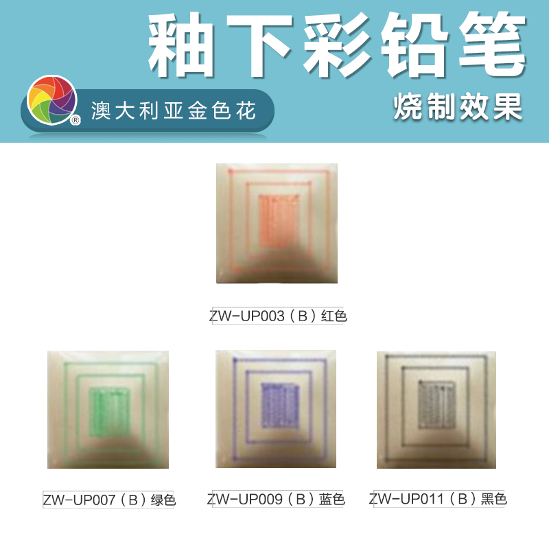 Under the ceramic glaze color pencil Under the glaze color cancel the pen billet cancel the pencil ceramic painting tools