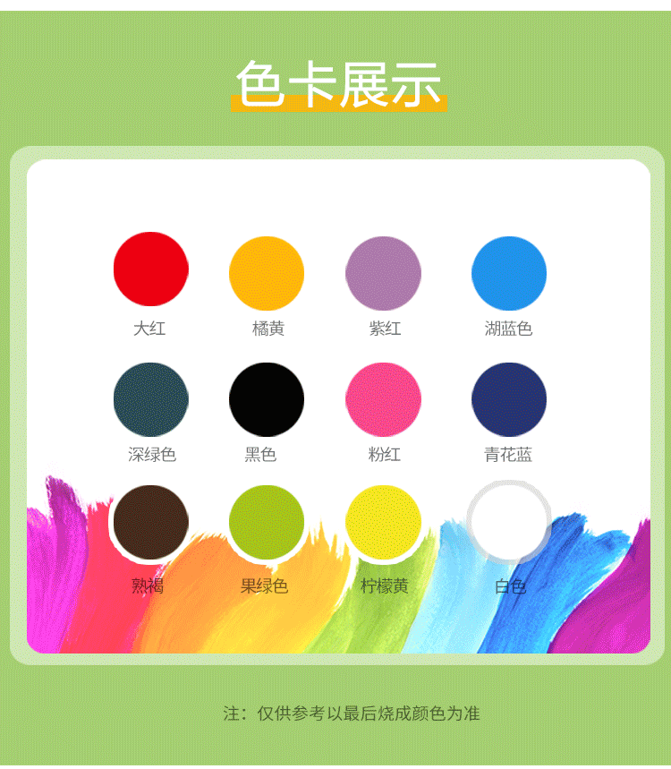 Mud le gouache see colour suits for under the ceramic glaze color 12 students adult diy small box portable ceramic color painting