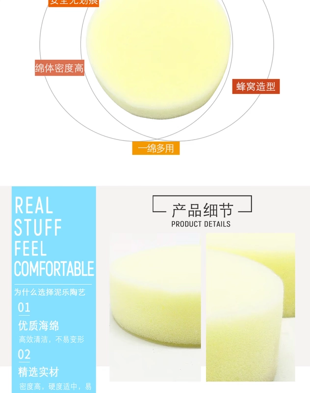 Mule gốm bọt biển điêu khắc gốm sứ hydrating công cụ bọt kéo phôi nước gốm nhỏ bọt bóng gốm - Công cụ tạo mô hình / vật tư tiêu hao
