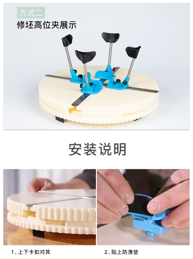 Ceramic billet clamp trim billet an artifact automatic centering fettling Ceramic tool ABS material