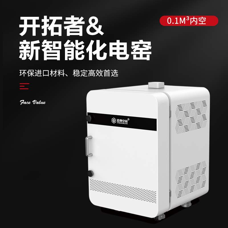 Clay music ceramic high temperature in an electric furnace electrical up ceramic firing equipment pioneers high - capacity intelligent electric furnace to save power