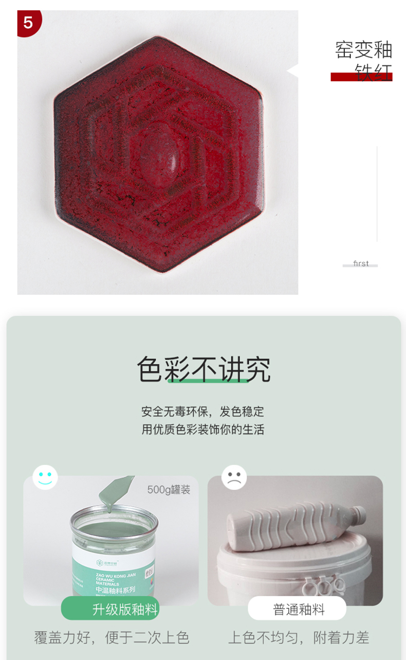 Glaze in the high temperature electric up porcelain paint oxide ceramic bar would variable Glaze