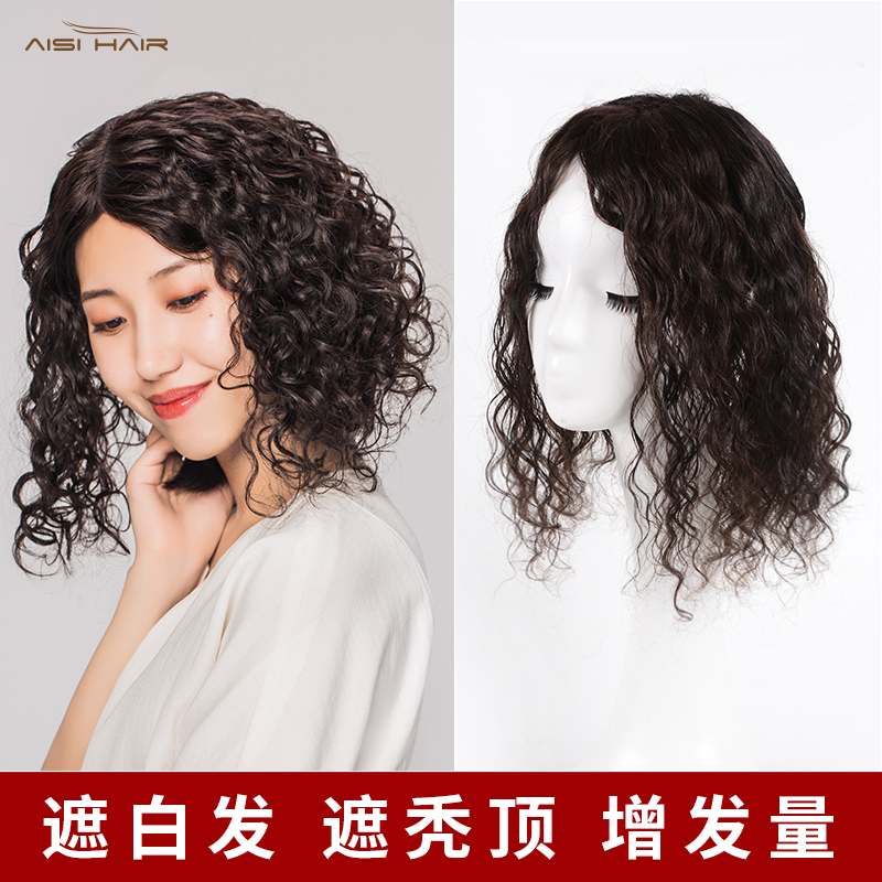 Overhead wig sheet Women light and thin curly hair Invisible Little Roll Hair Real Hair Fluffy Natural white hair Hair Top Tonic