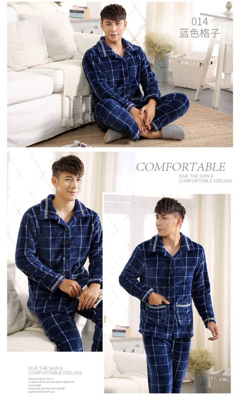 Bộ đồ ngủ nhung san hô mùa đông Đồ ngủ nam dài tay mùa xuân và mùa thu nam flannel mùa thu dịch vụ nhà phù hợp với XL - Cha mẹ và con đồ ngủ pijama