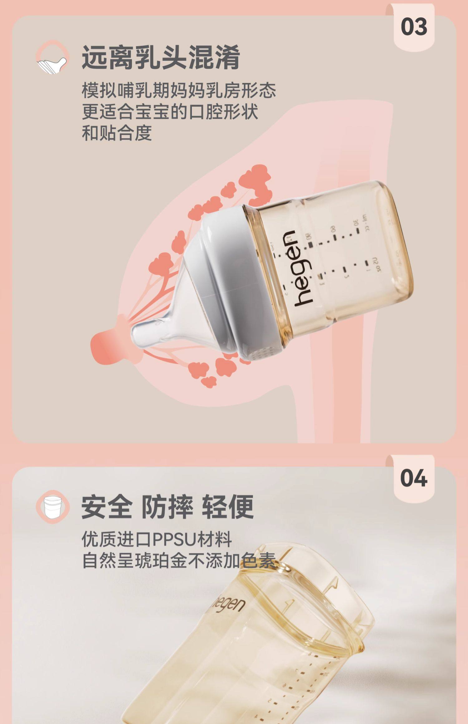  新加坡 赫根 嬰兒多功能奶瓶組 150ml奶瓶➕240ml奶瓶➕儲存瓶蓋➕喝水瓶蓋