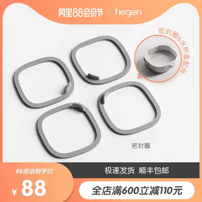 hegen Singapore imported sealing ring special wide mouth seal dustproof ppsu high temperature resistant waterproof silicone