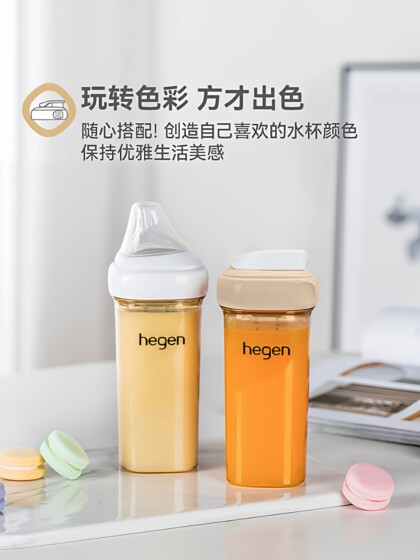 hegen海格恩宽口径多功能水杯盖宝宝婴儿童通用正品卡通便携配件