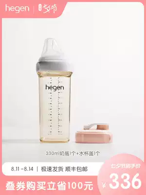 Singapore imported hegen baby bottle PPSU drop-resistant wide mouth diameter anti-flatulence large capacity drinking cup