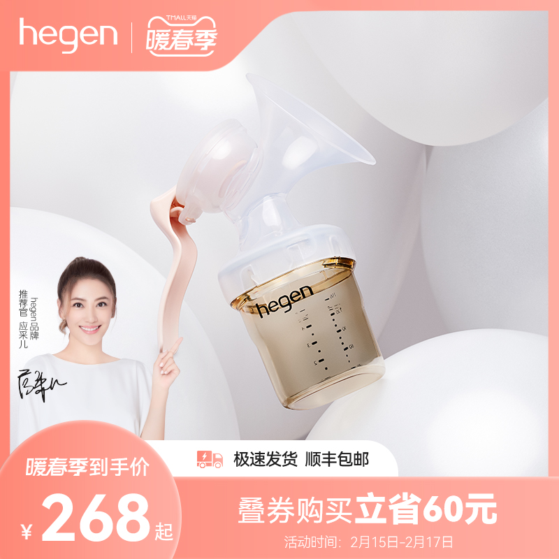 Original imported hegen manual breast pump from Singapore pumps comfortably painless pumping large pregnant women pulling milk
