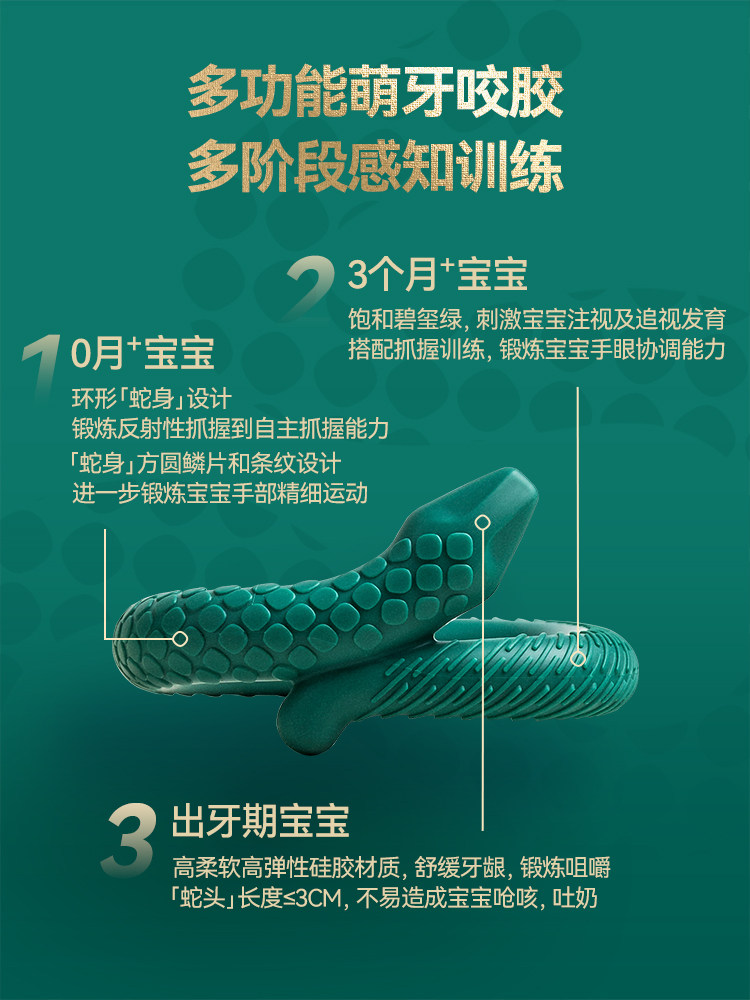 Hegen Baby Bottle for Newborns 0 to 6 Months, Anti-Colic, Anti-Choking, 240ml, Year of the Snake Commemorative Gift Box