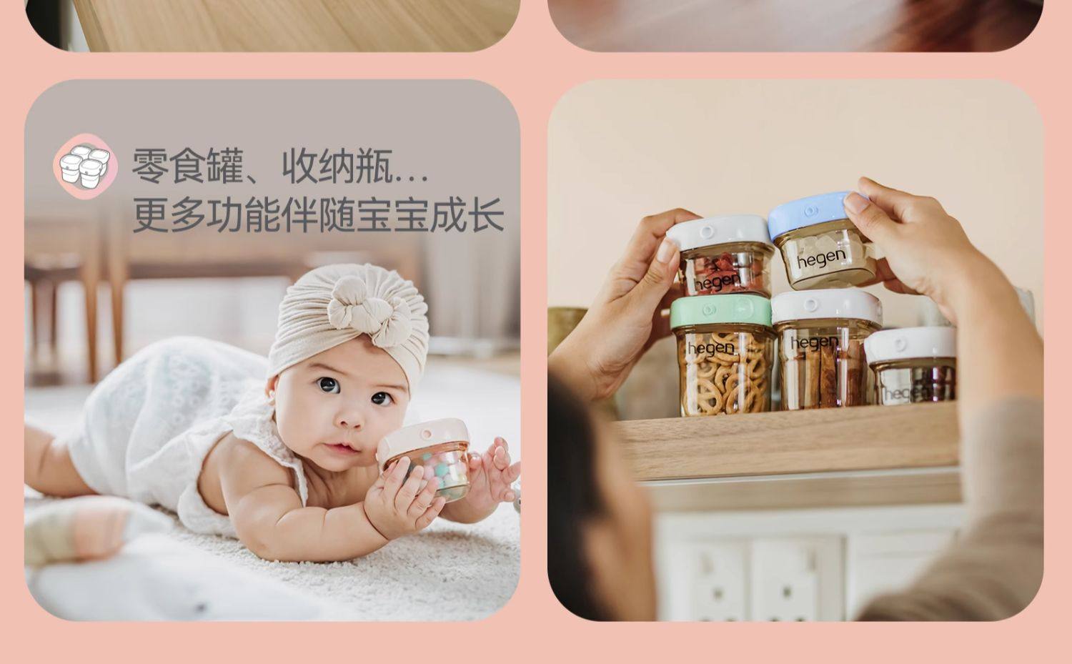  新加坡 赫根 嬰兒多功能奶瓶組 150ml奶瓶➕240ml奶瓶➕儲存瓶蓋➕喝水瓶蓋