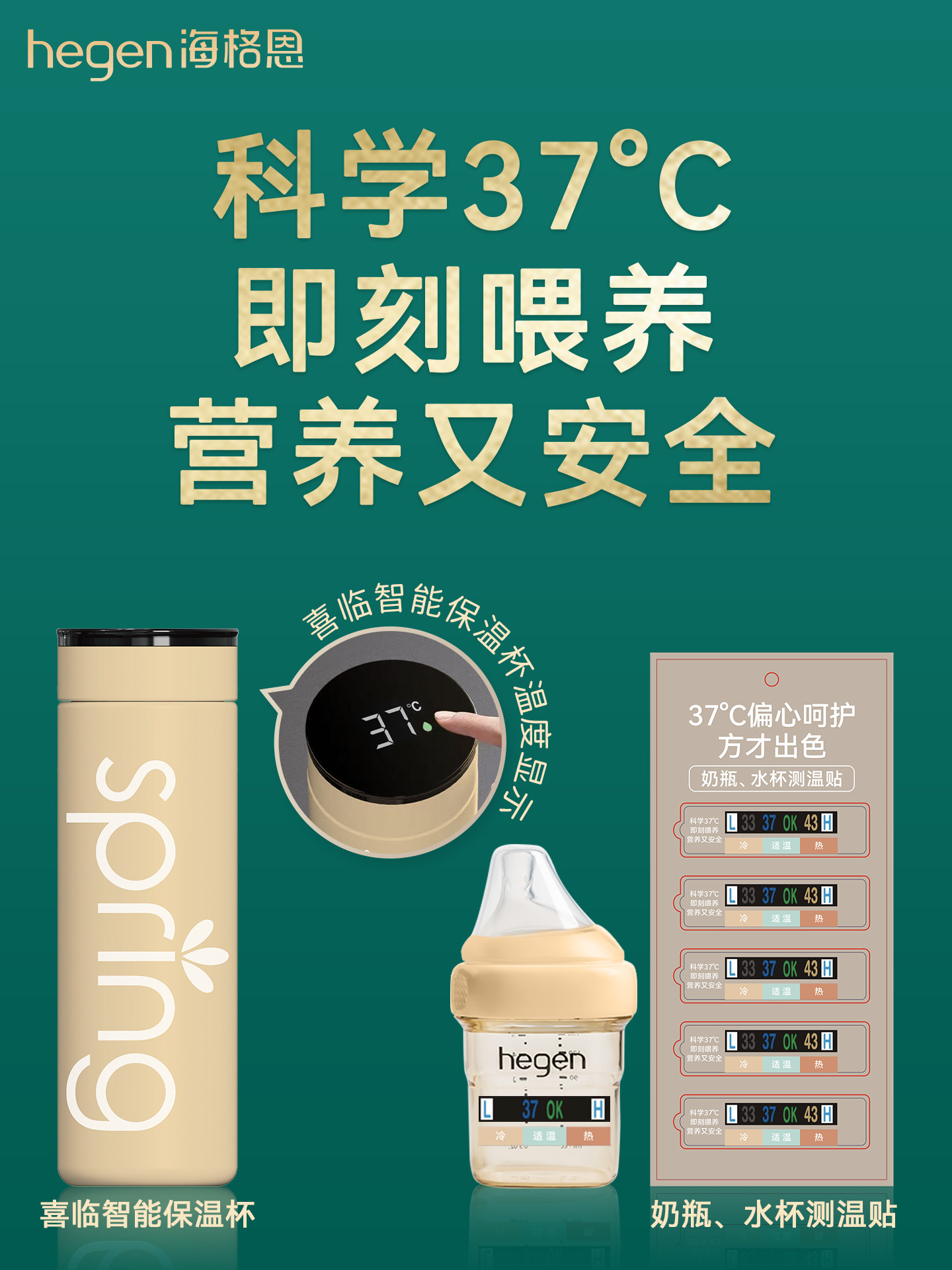 Hegen Baby Bottle Newborn 240ml Year of the Snake Commemorative Gift Box Pacifier Ppsu Bottle Anti-Colic