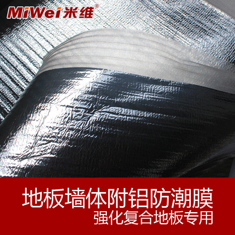 Mivi reinforced floor moisture resistant film with aluminum moisture resistant film 4e457531 - d