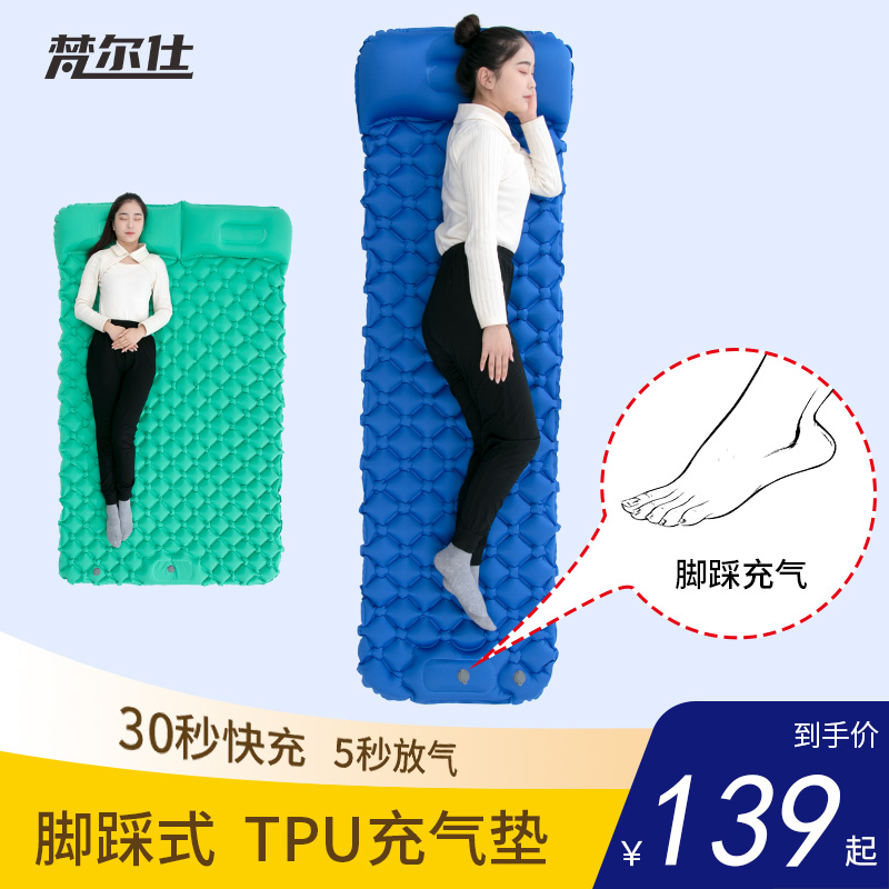 TPU foot on inflatable mat outdoor tent nest sleeping mat double light portable moisture pad camping single mat