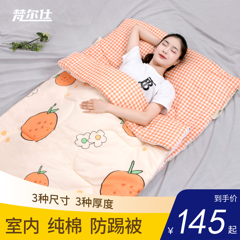 Adult cotton sleeping bag children's anti-kick is four seasons general model adult male spring summer autumn winter thick single portable