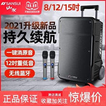 Landscape Acoustics A12 Square Dance Conference Professional Outdoor K Song performance High power mobile tie bar singing double wheat