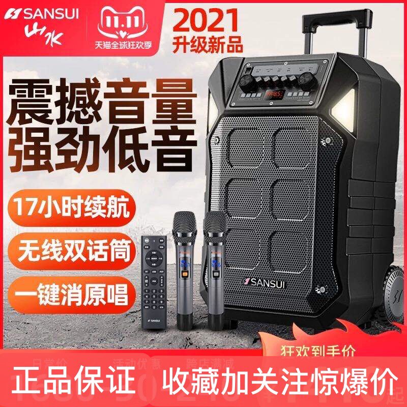 Landscape audio D15 outdoor lever square dance k song bluetooth performance high-power double u microphone conference publicity