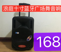 Limited 2 surfers A10-1010 inch square dance sound A10-2 High power advertising sound box pull rod Bluetooth