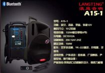 Romanting 15 Inch Square Dance Sound A15 -1 High Power Portable Tie Bar Speaker Advertising Speaker Dual Microphones