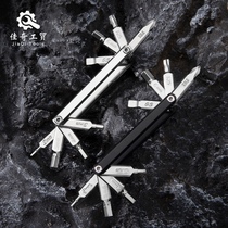 Bike Maintenance Tool Portable Inner Hexagon Combination High Strength Rust Prevention Eight-In-One Bike Repair Tool