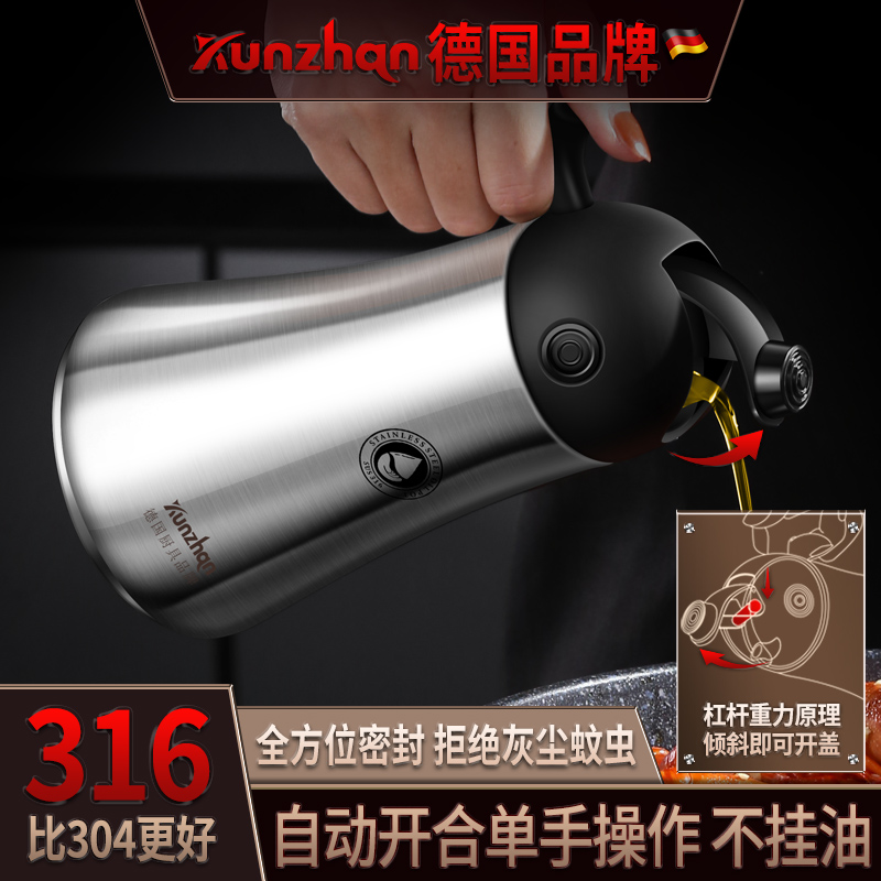 316 stainless steel oil pot automatic opening and closing oil bottle Home Kitchen Soy Sauce Vinegar Vinegar Sauce without hanging oil cooking oil
