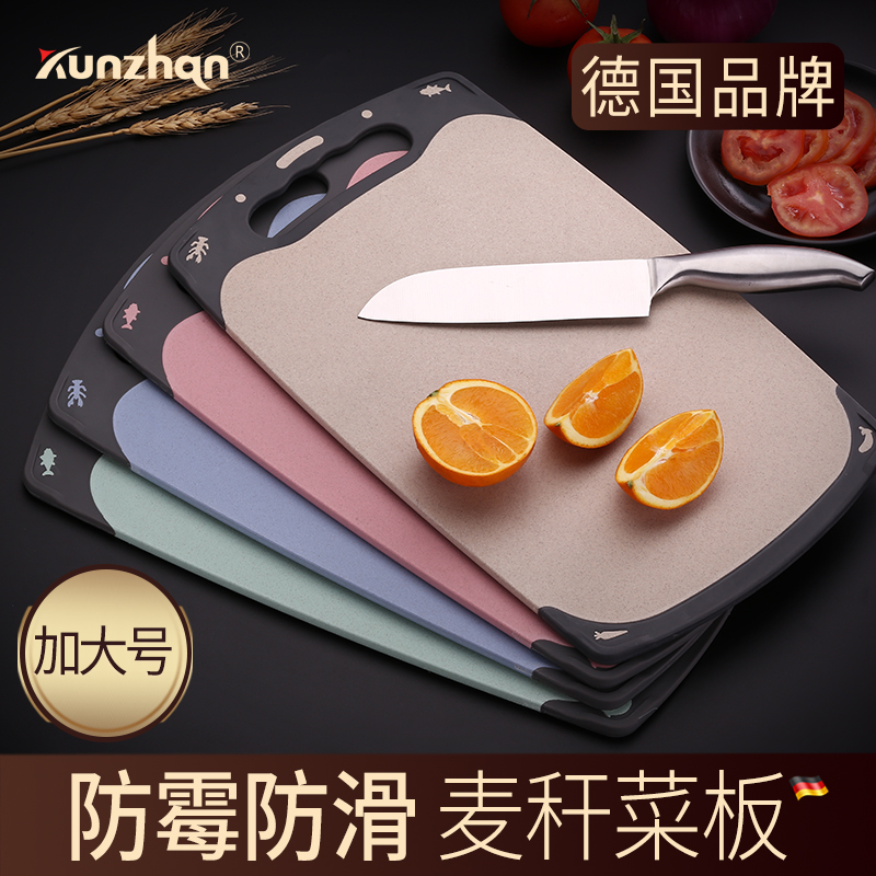 Cutting board cutting fruit chopping board baby non-staple food plastic household knife board than solid wood accounts for wheat stalk kitchen supplies