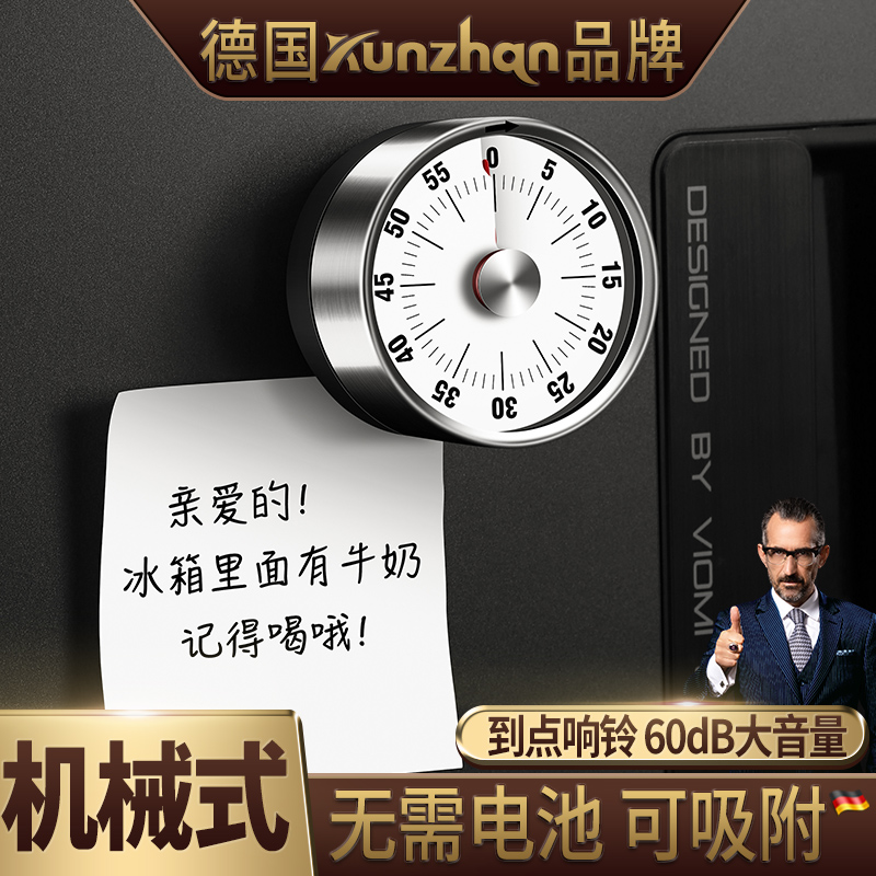 Mechanical Countdown Timer Kitchen Baking Clock Time Manager Children's Primary Learning Self-discipline Reminder Alarm Home