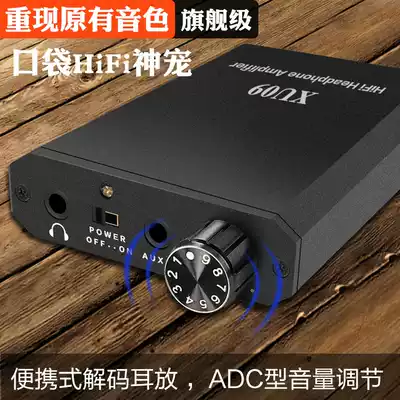 High Fidelity hifi fever portable ear release 3 5mm headset audio decoding signal amplifier mobile phone computer