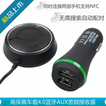 Car Bluetooth receiver HANDS-free AUX Bluetooth STICK 4 0 audio to audio box Headphone ADAPTER 3 5MM