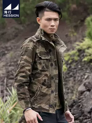 American heavy camouflage jacket Men's tide brand military style denim tooling jacket stand-up collar German military jacket