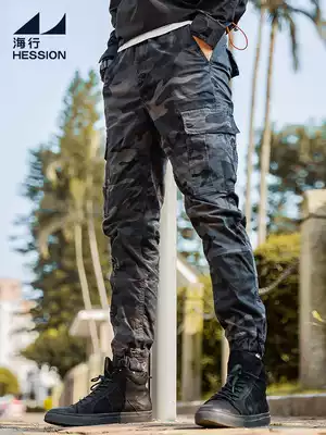 Haikou men's casual pants black camouflage stretch pants Tide brand loose multi-pocket pipe pants
