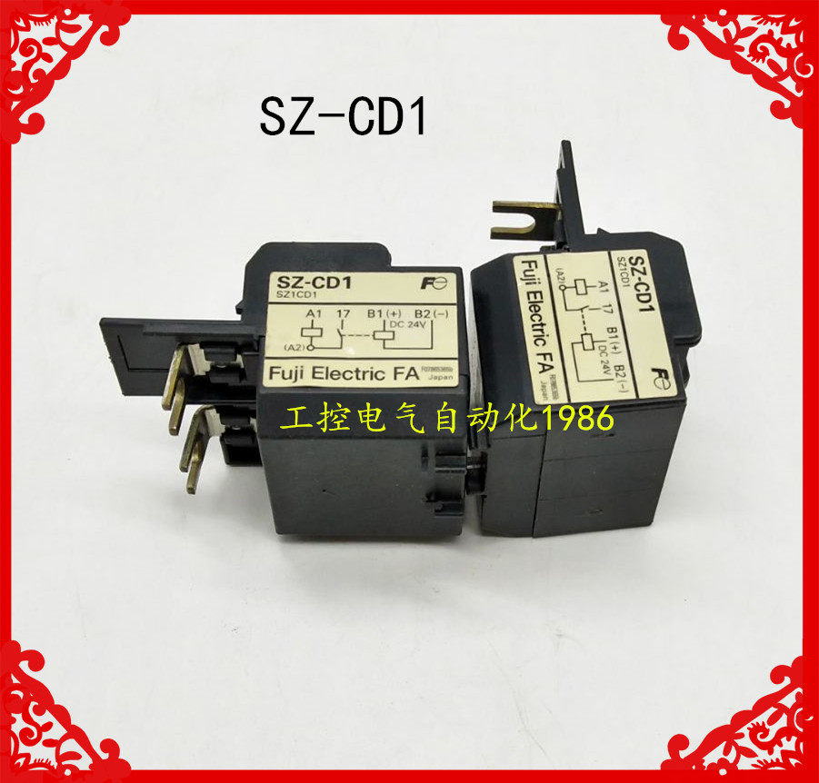 Original fit IC output coil driver SZ-CD1
