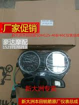 Suitable for new continent sharp arrow golden sharp arrow super sharp arrow SDH125-46B 46C meter assembly round lamp original plant