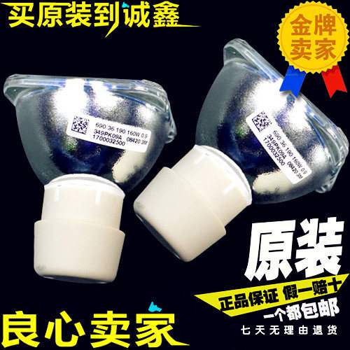 Suitable For Minki ML7549 Projector Bulb Projector Bulb Minky