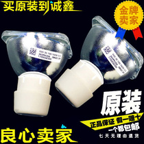 Suitable for BenQ ML7549 projector bulb projector bulb BenQ