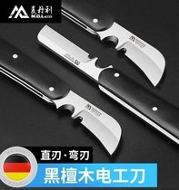 German electricians knife special imported wire stripping knife old-fashioned wooden handle cutter cable stripping artifact wire cutting knife