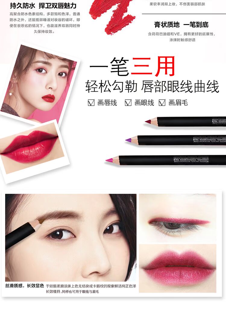 MIB mờ son môi bút chì kẻ môi màu nude không thấm nước không phai không dính son môi son môi chính hãng 	son bút chì của nhật	