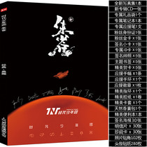 TNT Times Youth Group New Album (Suzaku)Photo album Peripheral Signature poster Postcard Birthday gift