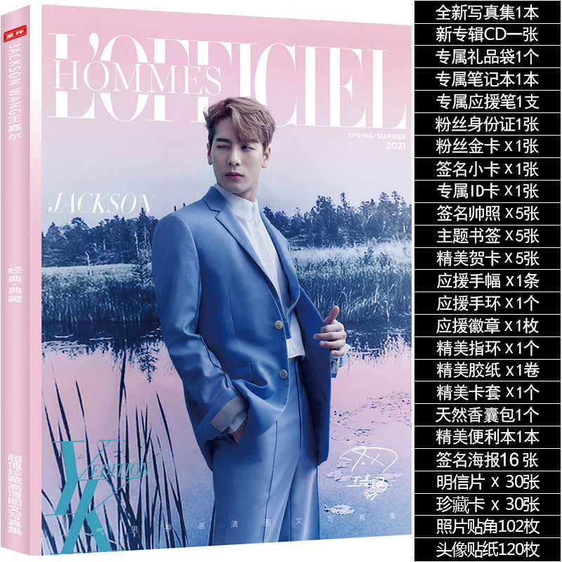 GOT7 Wang Jiaer brand new photo album peripheral album signature poster postcard bracelet badge gift package gift