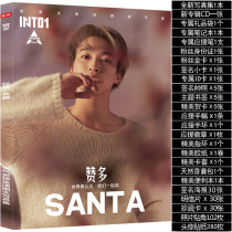 INTO1 Zando Brand new photo album Creation Camp 4 peripheral albums Signature poster Postcard Photo Birthday gift