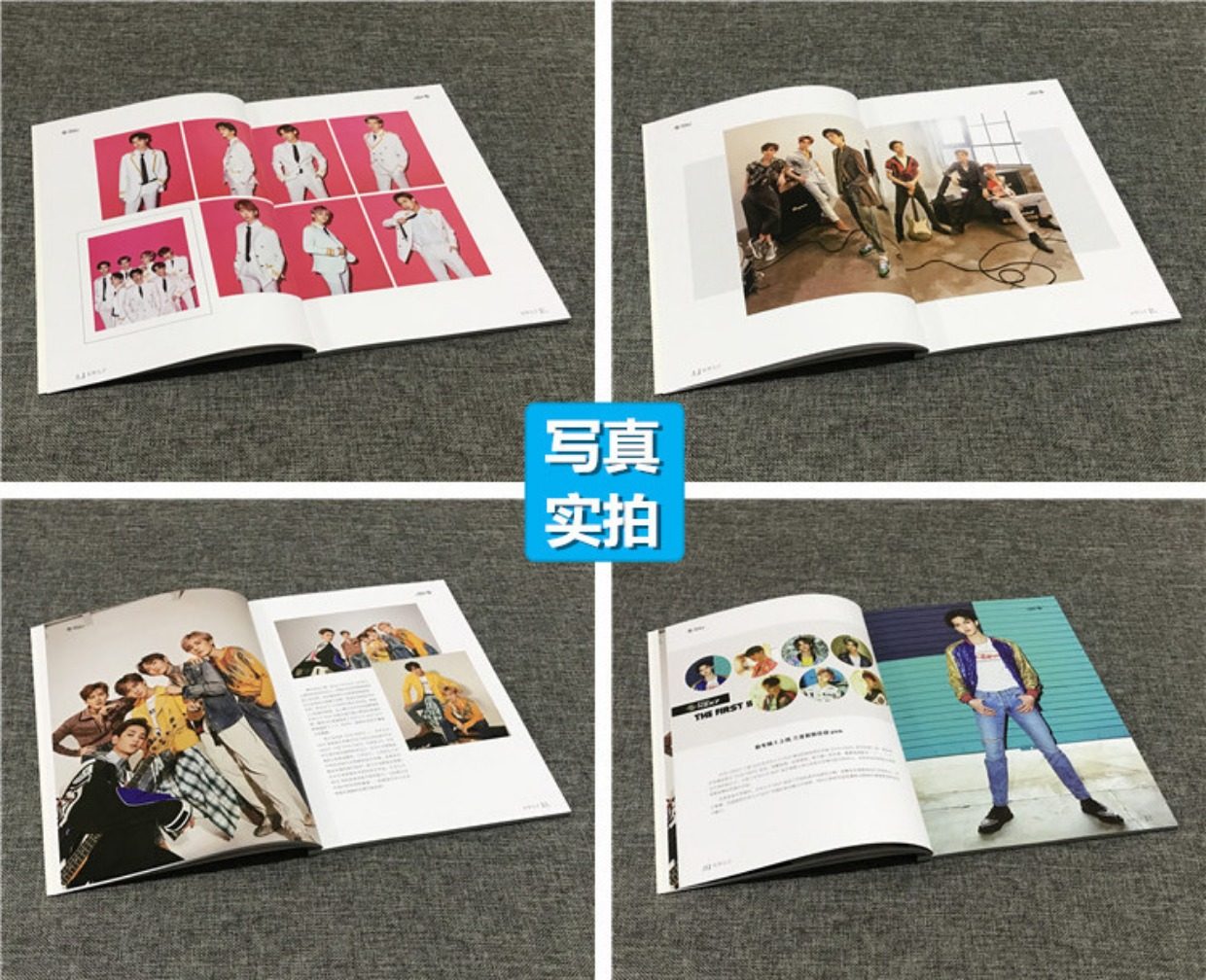 乐华七子朱正廷黄明昊范丞丞毕雯珺偶像练习生