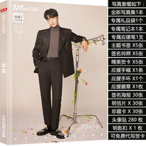 TNT era juvenile group Liu Yaowuan wrote the lyrics this surrounding album Response Big Gift Package Postcard