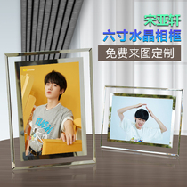 TNT times Youth Group Song Yaxuan surrounding crystal photo frame decoration creative customization to send girlfriends birthday gifts
