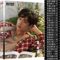 INTO1 Zhou Keyu Brand new photo album Creation Camp 4 peripheral albums Signature poster Postcard Photo gift